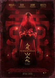 Дом бабочек (2025) смотреть онлайн